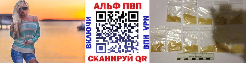 Alpha PVP Соль  купить   Михайлов 