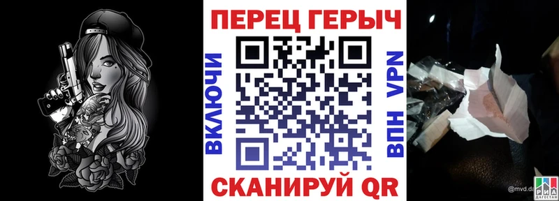 ГЕРОИН VHQ  купить  сайты  Михайлов 