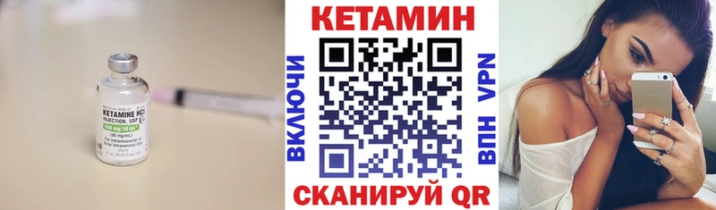 Кетамин VHQ дарк нет клад Михайлов