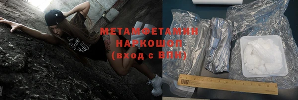 МДМА Богородицк