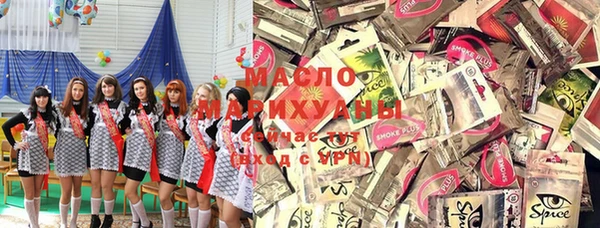 МДМА Богородицк