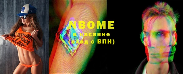 каннабис Покровск