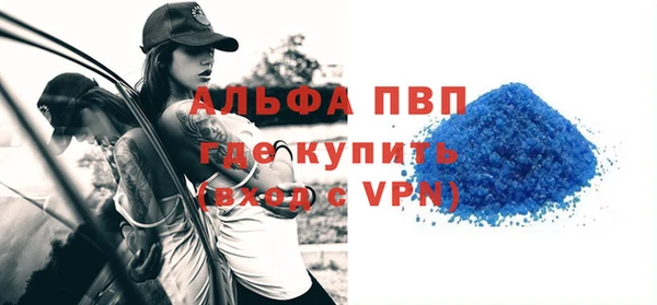 мефедрон Богданович