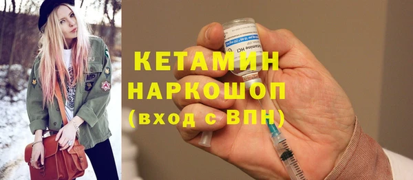 мефедрон Богданович