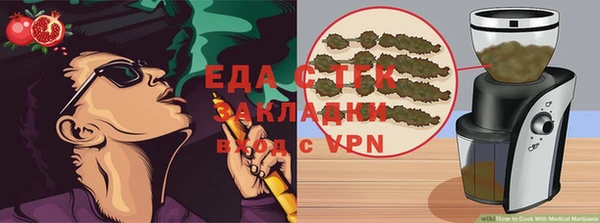 мефедрон Богданович