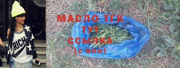мефедрон Богданович
