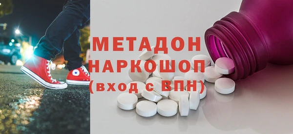 крисы Беломорск