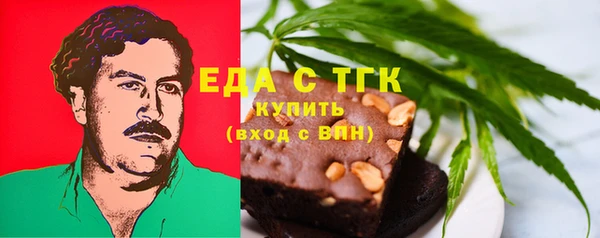 МДМА Богородицк