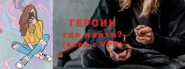 мефедрон Богданович