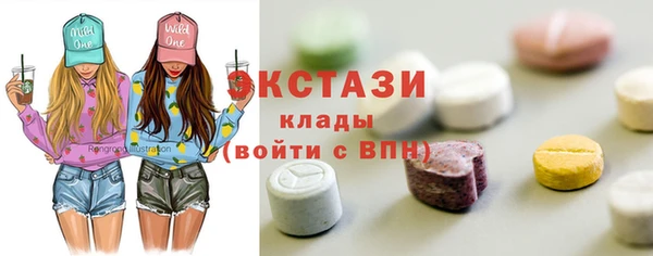 МДМА Богородицк