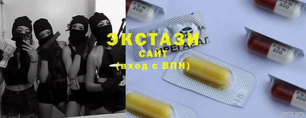 мефедрон Богданович
