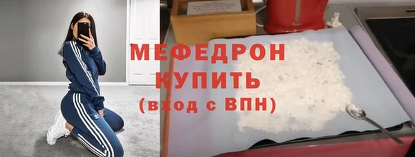 мефедрон Богданович