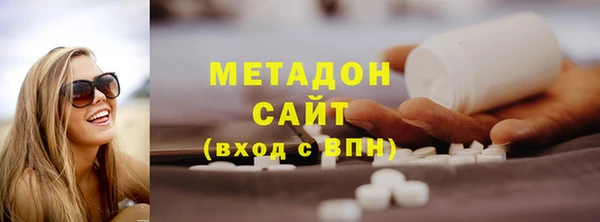 стаф Богородск