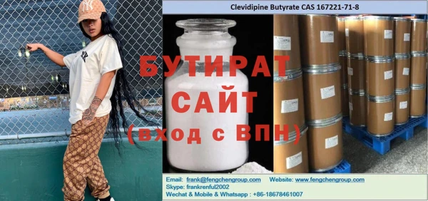 стаф Богородск