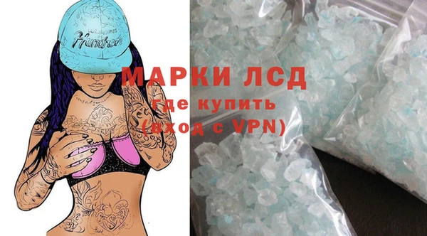 МДМА Богородицк