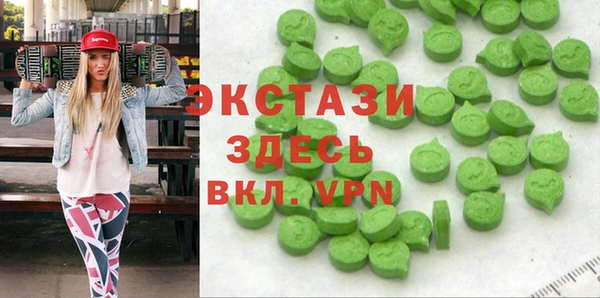 МДМА Богородицк