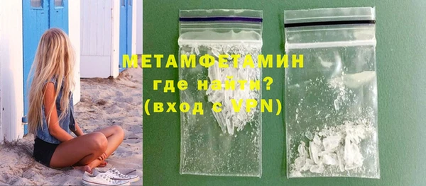стаф Богородск