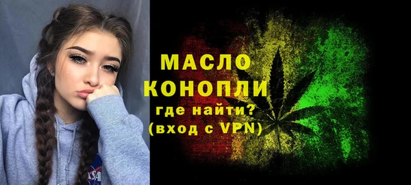 МДМА Богородицк