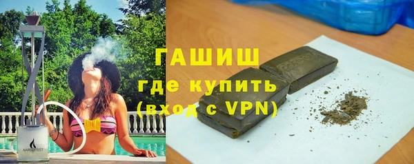 стаф Богородск