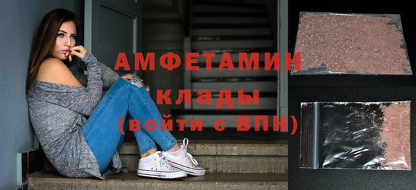 мяу мяу кристалл Покачи