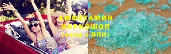 мефедрон Богданович