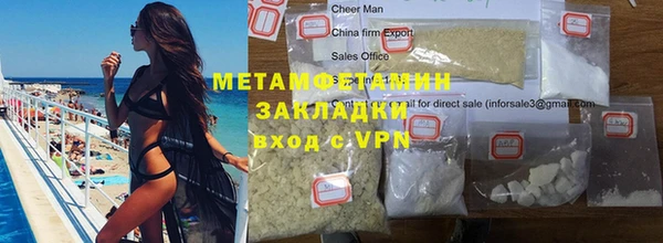стаф Богородск