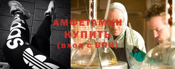 МДМА Богородицк
