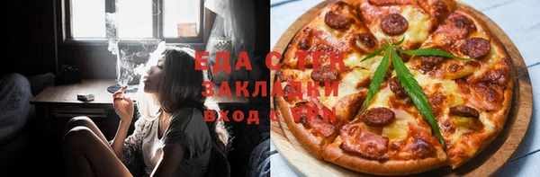 МДМА Богородицк