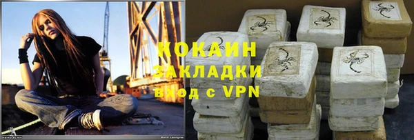 МДМА Богородицк
