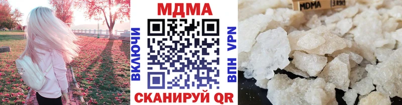 omg маркетплейс  Михайлов  МДМА кристаллы  купить наркотики сайты 