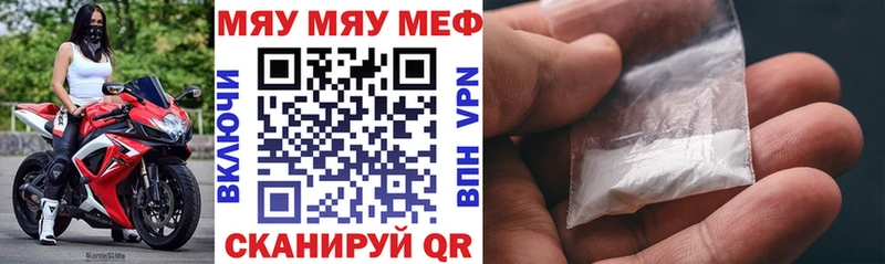 Мефедрон VHQ  Михайлов 