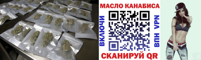 Дистиллят ТГК вейп с тгк  цены наркотик  Михайлов 