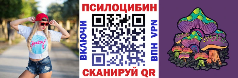 Псилоцибиновые грибы мухоморы  Михайлов 